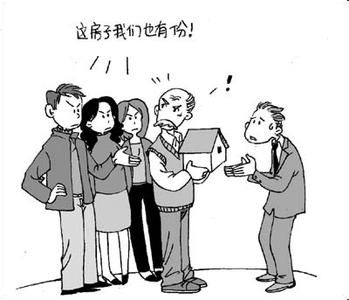 广州律师代理卜某房产纠纷胜诉